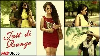 Watch Jatt Di Range Song - By Gagan Sidhu | New Official Punjabi Video Songs 2014 Video