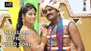 Watch Nalellam Official Full Tamil Video Song - Aadama Jaichomada Video