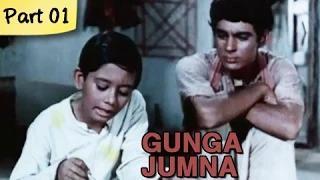 Watch Gunga Jumna - Part 01/14 - Cult Classic Blockbuster Hindi Movie - Dilip Kumar, Vyjayantimala Video