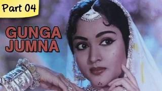 Watch Gunga Jumna - Part 04/14 - Cult Classic Blockbuster Hindi Movie - Dilip Kumar, Vyjayantimala Video