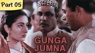 Watch Gunga Jumna - Part 05/14 - Cult Classic Blockbuster Hindi Movie - Dilip Kumar, Vyjayantimala Video