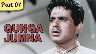 Watch Gunga Jumna - Part 07/14 - Cult Classic Blockbuster Hindi Movie - Dilip Kumar, Vyjayantimala Video