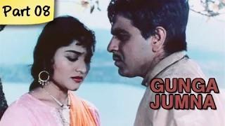 Watch Gunga Jumna - Part 08/14 - Cult Classic Blockbuster Hindi Movie - Dilip Kumar, Vyjayantimala Video