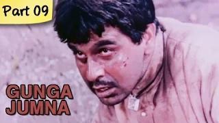 Watch Gunga Jumna - Part 09/14 - Cult Classic Blockbuster Hindi Movie - Dilip Kumar, Vyjayantimala Video