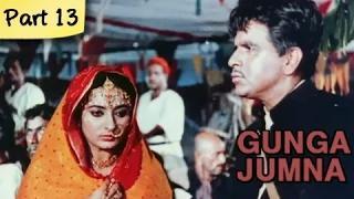 Watch Gunga Jumna - Part 13/14 - Cult Classic Blockbuster Hindi Movie - Dilip Kumar, Vyjayantimala Video