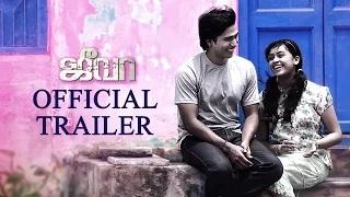 Watch Jeeva Official Trailer | Vishnu Vishal, Sri Divya Video
