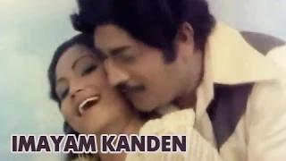 Watch Imayam Kanden - Superhit Classic Tamil Old Song - Best of M.S.Viswanathan - Imayam Video