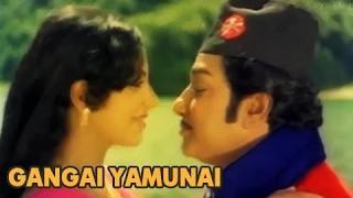 Watch Gangai Yamunai - Tamil Classic Romantic Song - Sivaji Ganesan Hits - Imayam Video