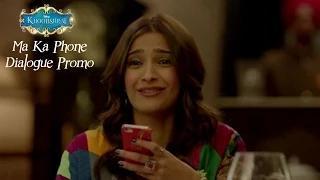 Watch Ma Ka Phone - Dialogue Promo | Khoobsurat | Sonam Kapoor & Fawad Khan Video