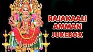 Watch Rajakaali Amman Jukebox - Superhit Tamil Devotional Movie - Navratri Special Video