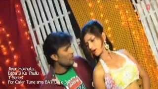 Watch Jiyan Ho Khata Song | Baba Ji Ka Thullu | Bhojpuri Hot Item Dance Video Video