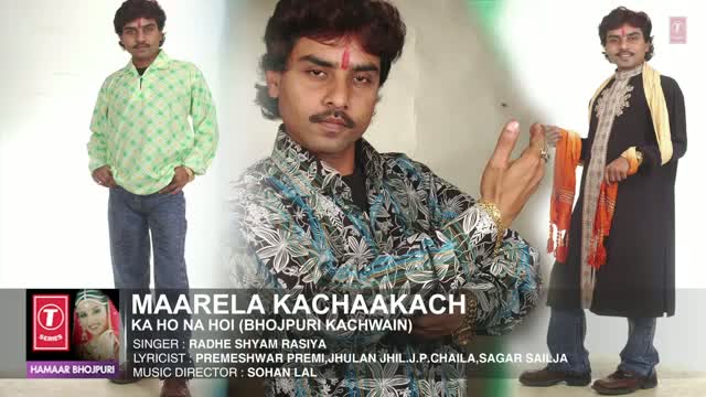 Watch "Maarela Kachaakach" Song - Radheshyam Rasia | Bhojpuri Single Audio Track Video