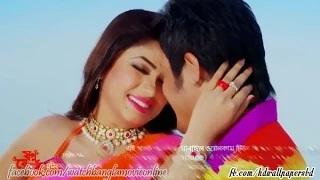 Watch "Bateshe Prem" Full Song - From Shopno Je Tui Ft Achol And Emon ( Bangla Movie Video Song 2014 ) Video