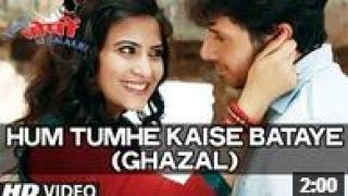 Watch Hum Tumhe Kaise Bataye (Ghazal) VIDEO Song - Ekkees Toppon Ki Salaami | Aman Trikha, Tarannum Mallik Video