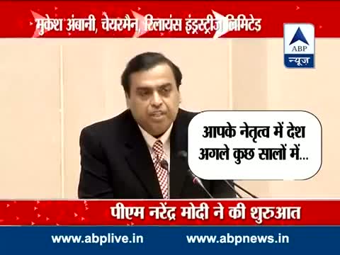 Watch PM Modi's 'Make In India' global initiative Video