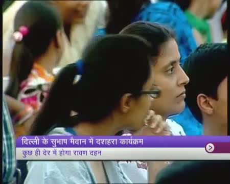 Watch PRESIDENT AND PRIME MINISTER VIST "VIJAY DASHMI" UTSAV Video