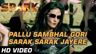 Watch Pallu Sambhal Gori Sarak Sarak Jayere - SPARK (2014) - Rajniesh Duggal & Daisy Shah Video