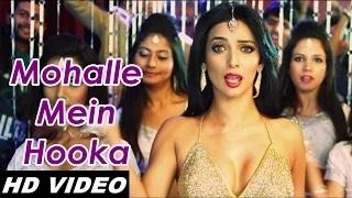 Watch Mohalle Mein Hookah Song - Hum Hai Teen Khurafati (2014) - Heena Panchal Video