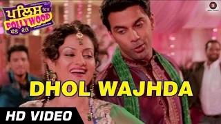 Watch Dhol Wajda Official Video HD | Police In Pollywood | Anuj Sachdeva & Sunita Dhir Video