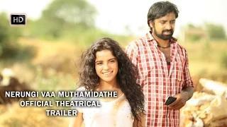 Watch Nerungi Vaa Muthamidathe Theatrical Trailer Video