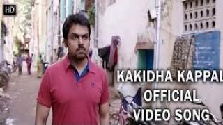 Watch Kakidha Kappal (Full Tamil Video Song) - Madras | Karthi, Catherine Tresa | Santhosh Narayanan Video