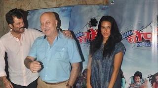Watch "Ekkess Toppon Ki Salaami" Special Screening | Anil Kapoor Video