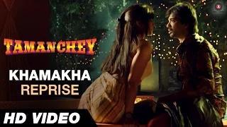 Watch Khamakha Reprise Full Audio | Tamanchey | KRSNA | Nikhil Dwivedi & Richa Chadda Video