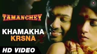 Watch Khamakha - KRSNA - Full Audio | Tamanchey | Nikhil Dwivedi & Richa Chadda Video