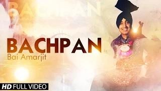 Watch Bachpan Full Song - Bai Amarjit | Brand New Punjabi Song 2014 Video