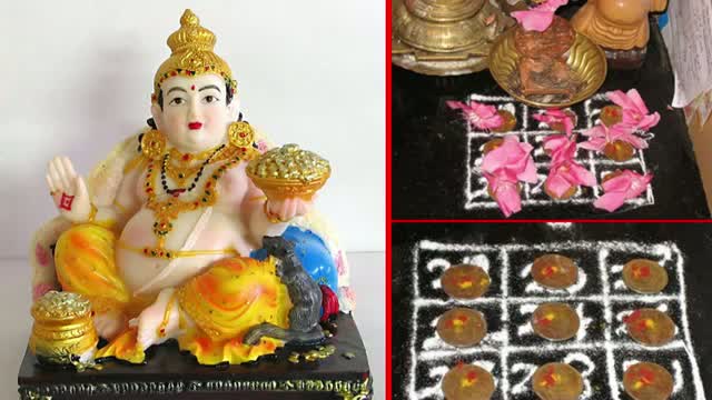 Watch Kuber Poojan Vidhi | Kuber Pujan easy method | Worship for Wealth and Money Video