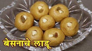 Watch Recipe For Besanache Ladoo - Diwali Special Video