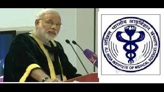 Watch PMÃ¢â‚¬â„¢s Convocation Address at AIIMS Video