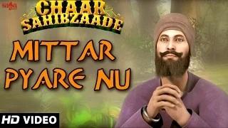 Watch Mittar Pyare Nu - Amrinder Gill | Chaar Sahibzaade | New Punjabi Shabad | Gurbani Video