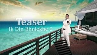 Watch Teaser | Ik Din Bhulekhe 2 | Ranjit Rana | Full Song Coming Soon Video