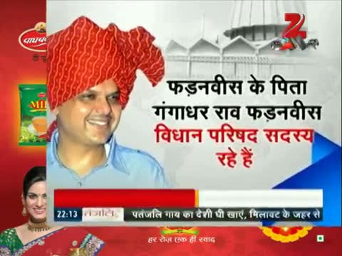 Watch What fetch Devendra Fadnavis the chair of Maharashtra CM? Video
