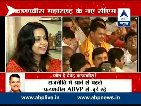 Watch Devendra Fadnavis's wife sings for husband Video