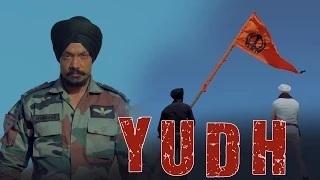 Watch Yudh | Yoddha - The Warrior | Kuljinder Singh Sidhu | Gurmeet Singh | Releasing on 31st October 2014 Video