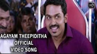 Watch Agayam Theepiditha Official Full Tamil Video Song | Madras | Karthi, Catherine Tresa | Santhosh Narayanan Video