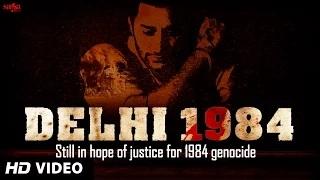 Watch Delhi 1984 "Harbhajan Mann" | 1984 Sikh Genocide | Punjabi Songs 2014 Latest | Punjab 1984 Video