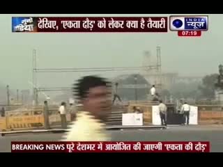 Watch Central government offices to shut on Sardar Vallabhbhai Patel's birth anniversary Video