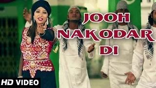 Watch Jooh Nakodar Di | Meena Singh | Latest Punjabi Songs 2014 Video