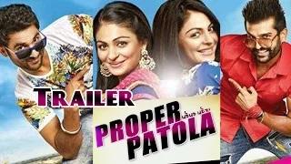 Watch Trailer | Proper Patola | Neeru Bajwa, Harish Verma, Yuvraj Hans Video