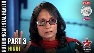Watch Satyamev Jayate - S3 [Ep 5] - Nurturing Mental Health: Caring for Caregivers (Part 3) Video