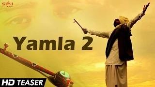 Watch Yamla 2 - Mirza Dhillon | Official Teaser | New Punjabi Songs 2014 Video