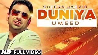 Watch Duniya Full Song | Sheera Jasvir | New Punjabi Song 2014 Video