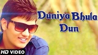 Watch Duniya Bhula Dun "Hemant Sharma" | Latest Punjabi Songs 2014 Video