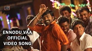 Watch Ennodu Vaa (Official Tamil Video Song) - Thirudan Police | Dinesh, Vijay Sethupathi (Guest Appearance) Video
