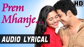Watch Prem Mhanje With Lyrics - Pune Via Bihar - Umesh Kamat - Mrunmayee - Ranvir - Chang Video