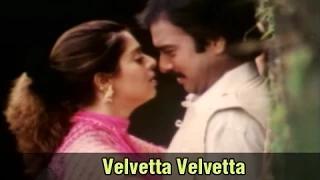 Watch Velvetta Velvetta - Karthik, Nagma - Mettukudi - Tamil Romantic Song Video