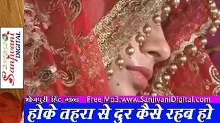 Watch Kaise Sahab Ho Tahara Se Dur | Ashok Soni | HD Bhojpuri New Sad Song Video